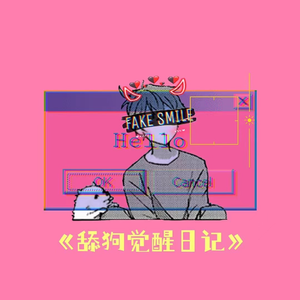 国产乱子伦一级A片免费看普通话
