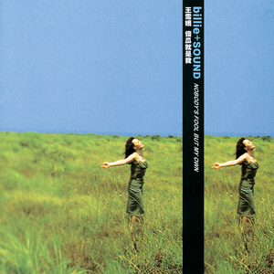 国产乱子伦一级A片免费看普通话
