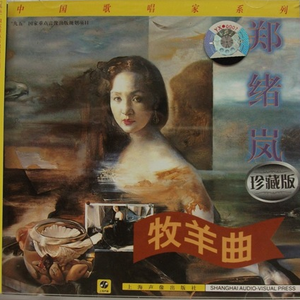 国产乱子伦一级A片免费看普通话
