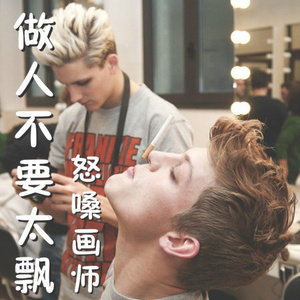 国产乱子伦一级A片免费看普通话
