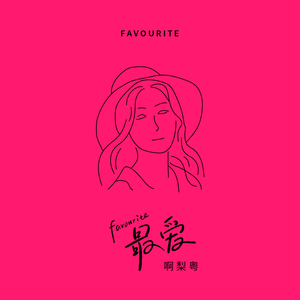 国产乱子伦一级A片免费看普通话
