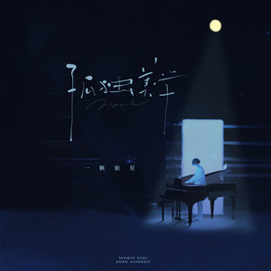 国产乱子伦一级A片免费看普通话
